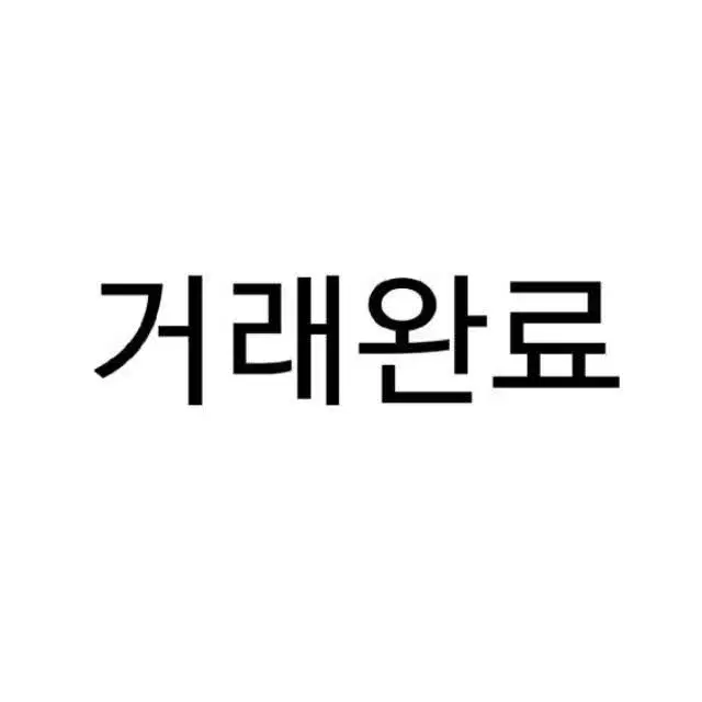 2024 유상통 계리직 공무원 우편 예금 보험 기본서 우예보